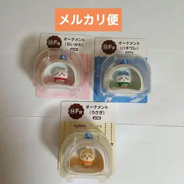 치이카와 (먼작귀) 에니마이 복권 3개 세트 묶음 판매 오너먼트