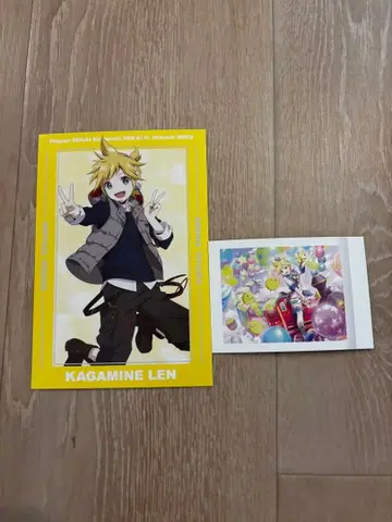 프로세카 카가미네 렌 파샤코레 특전