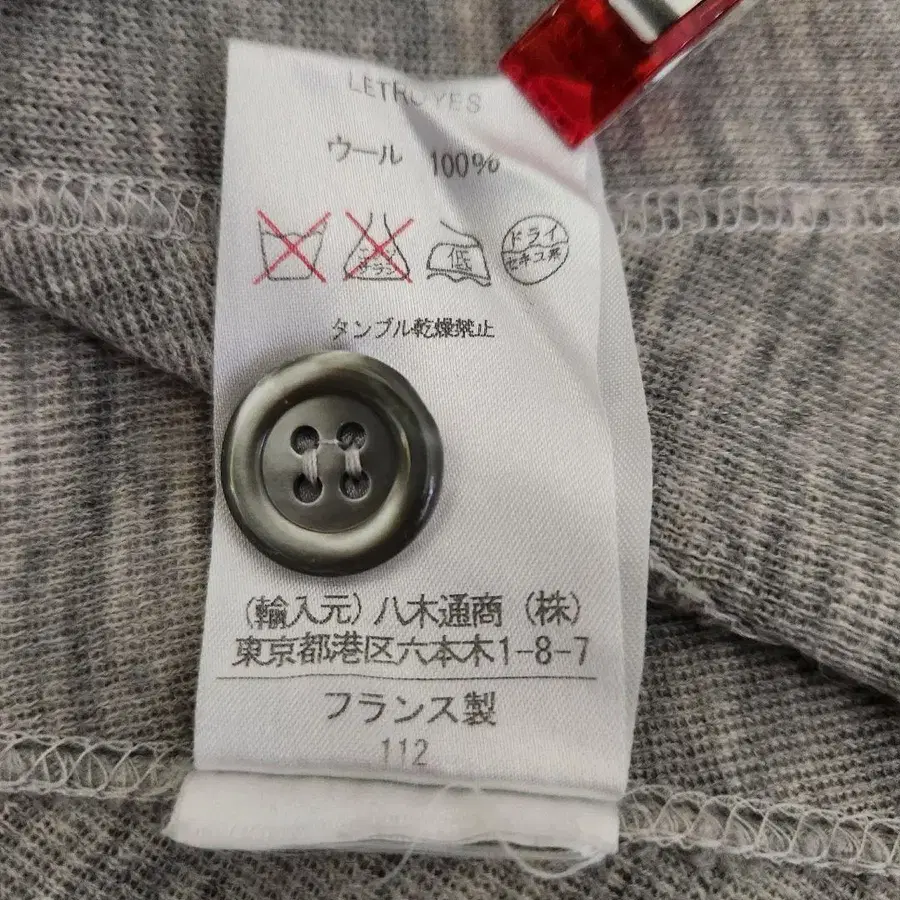 8번째 상품 이미지