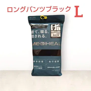 [ 워크맨 ] 메디힐 남성용 롱 팬츠 블랙 L