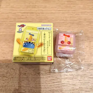 가면라이더 가브 고치조 가면라이더 스토어 한정판 사쿠라 피는 도쿄 바나나