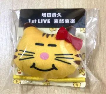 마스다 타카히사 1stLIVE 키도아쿠라쿠 굿즈 고양이마스 머리끈