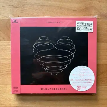 사랑을 모르면 마법을 쓸 수 없어 마카로니 연필 피크 포함