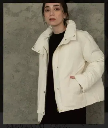 미사용 새상품 오파크 클립 퍼피 재킷 화이트