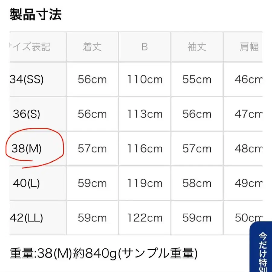 8번째 상품 이미지