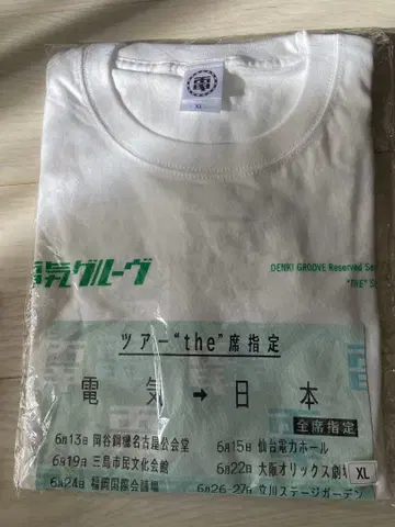덴키 그루브 투어 셔츠 XL