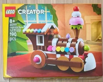 레고 [ 40777 진저브레드 기차 ]