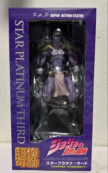 JOJO 초조가동 피규어