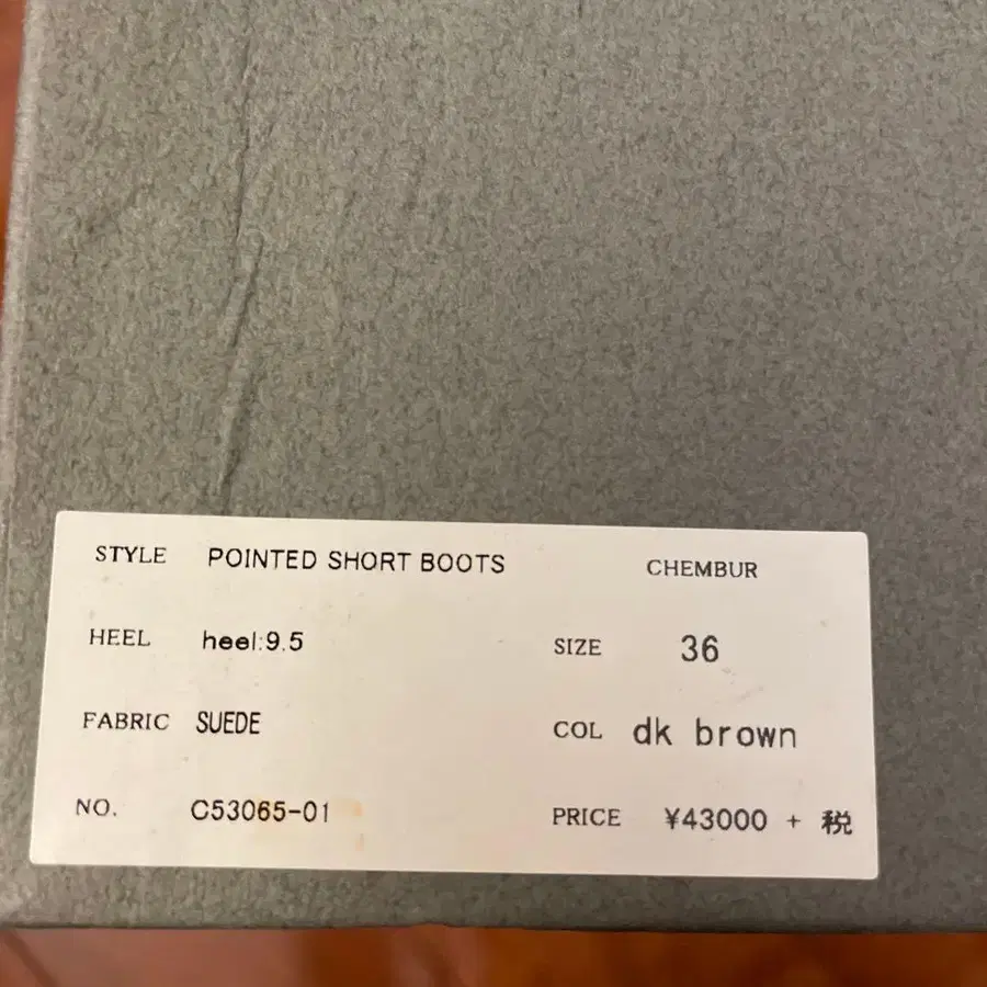 5번째 상품 이미지