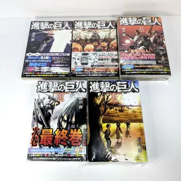 진격의 거인 특장판 세트 30권~34권