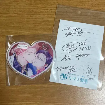 러브 체인 러브 진 에비노 비스크 아크릴 코스터 특전 미니 페이퍼