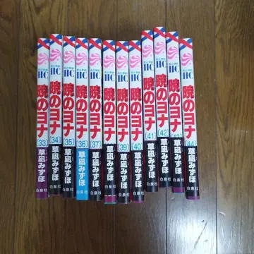 새벽의 연화 12권 세트