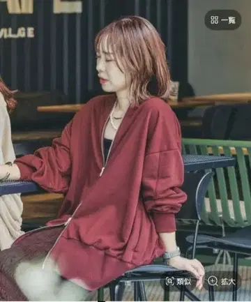 글로벌 워크 세코코 프로듀스 2WAY 맨투맨 가디건 D 체리