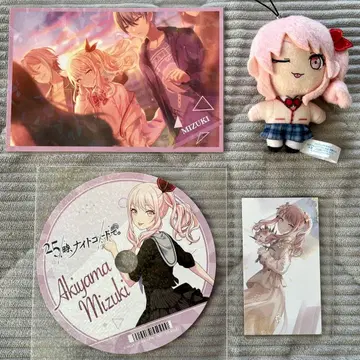 프로세카 아키야마 미즈키 세트