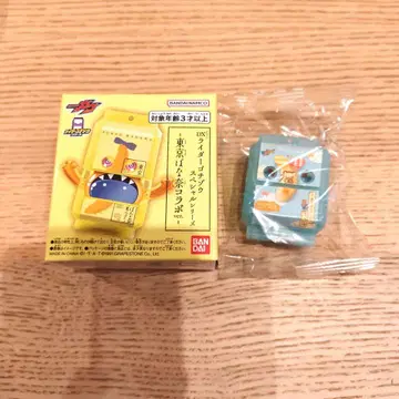 가면라이더 가브 고치조 가면라이더 스토어 한정판 곰.