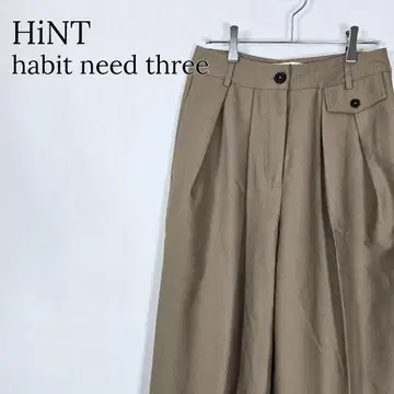 [깔끔한] HiNT 힌트 와이드 팬츠 베이지 여성용 캐주얼