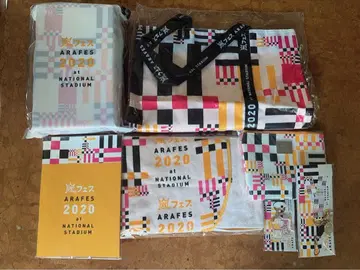 아라시 아라페스 2020 굿즈 세트