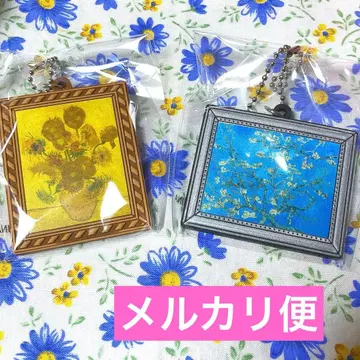 고흐전 러버 스트랩 해바라기 아몬드 나무 묶음 판매