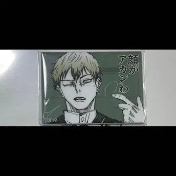 젠인 나오야 아크릴 마그넷 컬렉션 마그넷 주술회전 페어