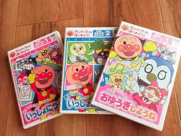 호빵맨 DVD 3작품 모음