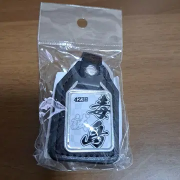 독도 마코토 선수 가죽&유리 키링