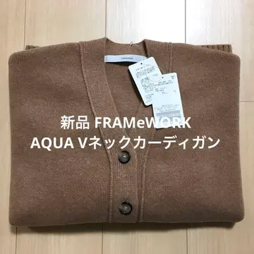 새상품 FRAMeWORK AQUA V넥 가디건 카멜