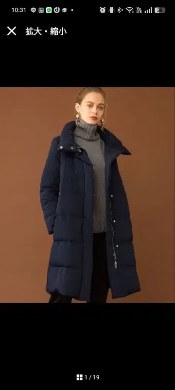 UNITED TOKYO 리버서블 다운 자켓 size 2 네이비