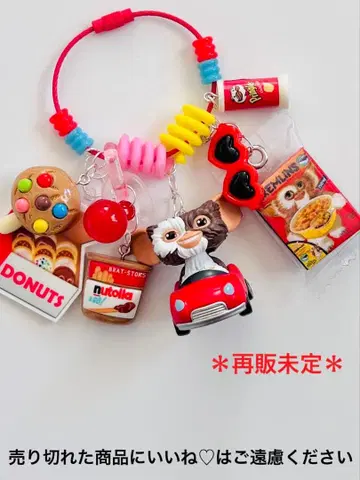 기즈모 그렘린 in a Car 흔들흔들 키링 No.247