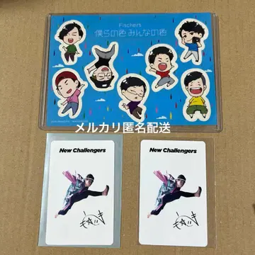 피셔즈 CD 특전 트레이딩 카드 씰