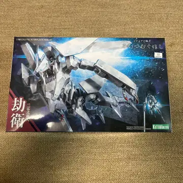 코토부키야 시도니아의 기사