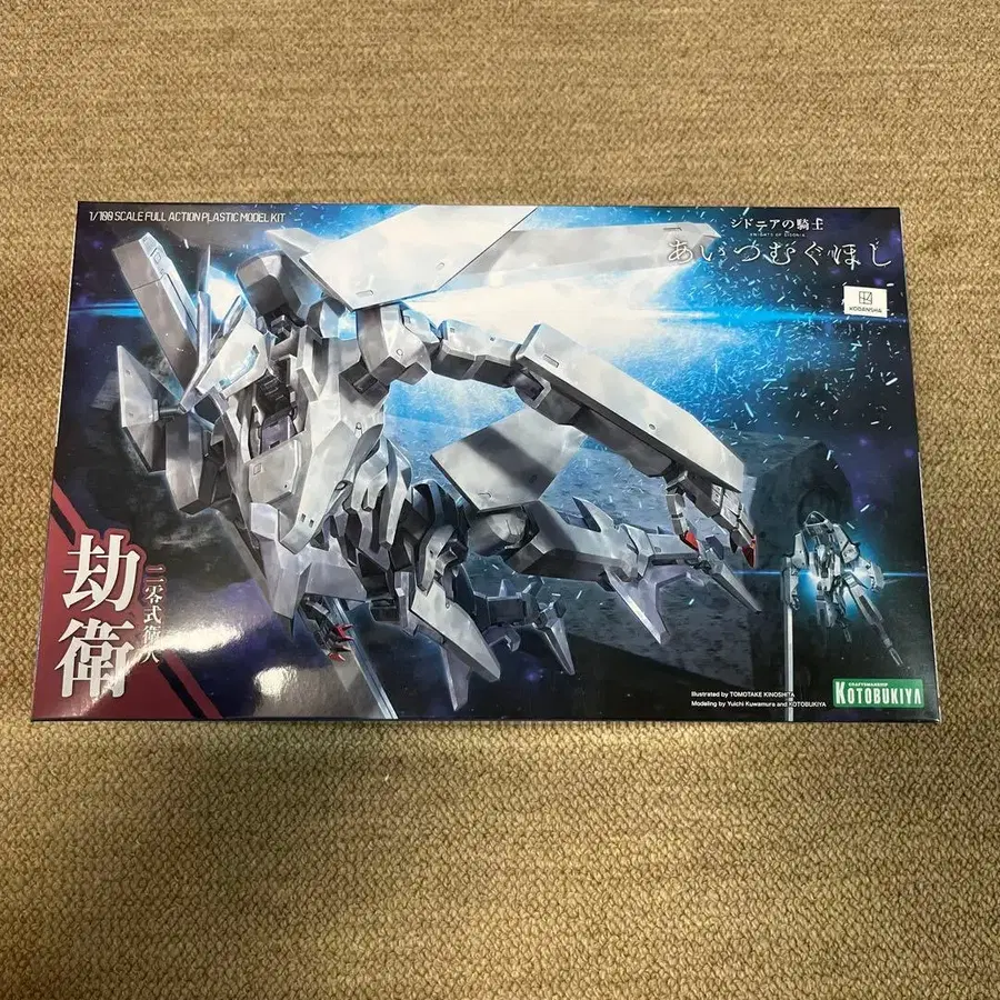 1번째 상품 이미지