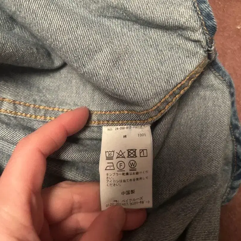 11번째 상품 이미지