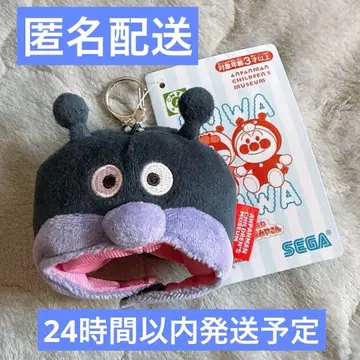 호빵맨 뮤지엄 미니 키구루미 캡 스트랩 세균맨