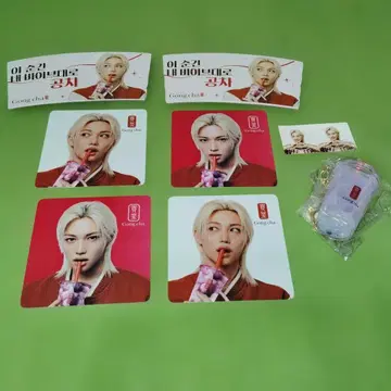 한국 Gongcha 필릭스 StrayKids 공차 키링 세트