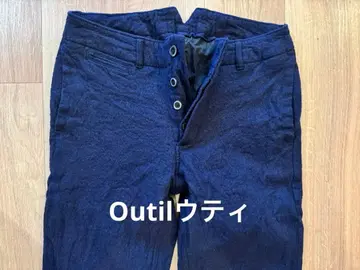 OUTIL 우티 PANTALON ARLES 판탈롱 알르 팬츠