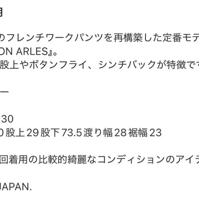 9번째 상품 이미지