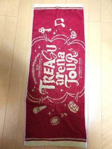 TREASURE arena TOUR 타월 2025 마키하라 노리유키