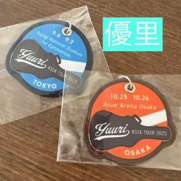 유리 아시아 투어 와펜풍 키링 오사카 한정판 도쿄 한정판, 오렌지 블루