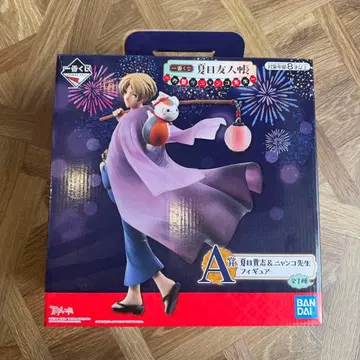 제일복권 나츠메 우인장 ~축제의 냥코 선생님~ A상 나츠메 타카시