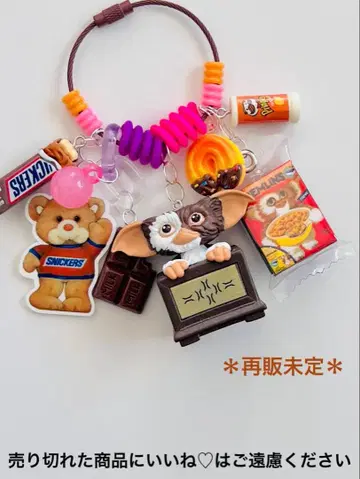 기즈모 그렘린 Box 주렁주렁 키링 No.248