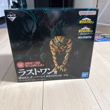 나의 히어로 아카데미아 제일복권 라스트 원상 미개봉