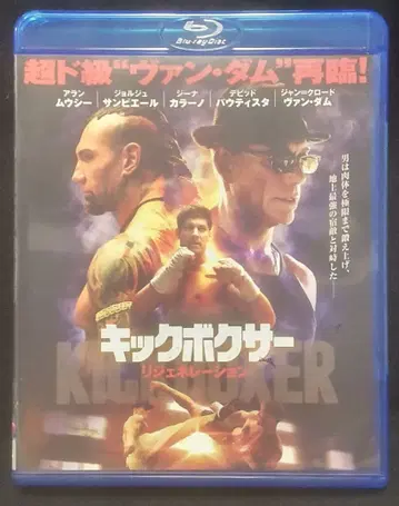 킥복서 리제너레이션('15미국) 블루레이