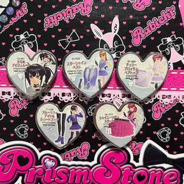 프리즘스톤 묶음 판매 스타 샤인 베스트