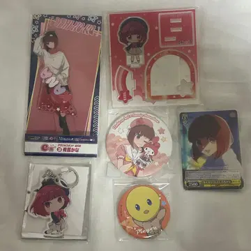 최애의 아이 아리마 카나 굿즈 묶음 판매