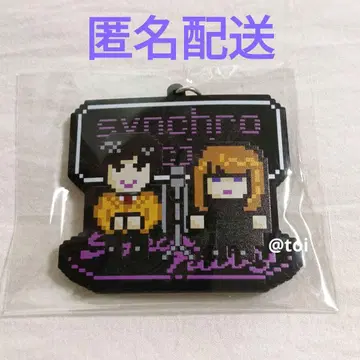 싱크로니시티 굿즈 키링