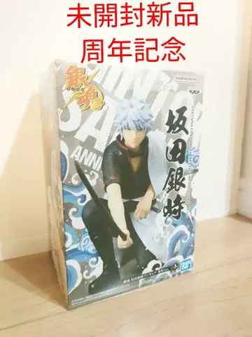 사카타 긴토키 기념일판 피규어 미개봉 새상품