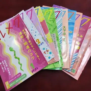 하루메쿠 2025년 12권 세트