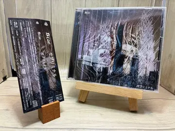 [단종] Scar. [사브리미날] CD+DVD V계