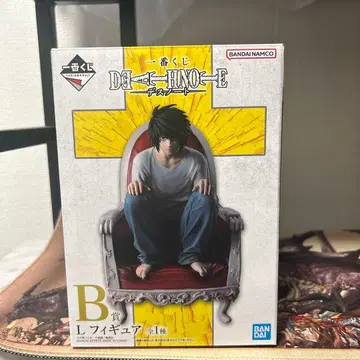 데스노트 제일복권 L B상