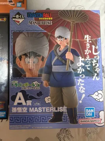제일복권 드래곤볼 EX 격투!! 천하제일무도회 손오공 피규어
